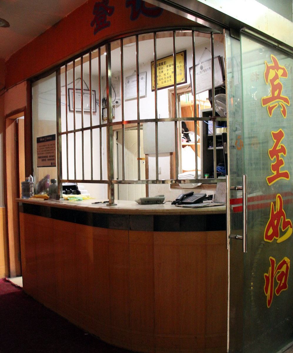 公共区域