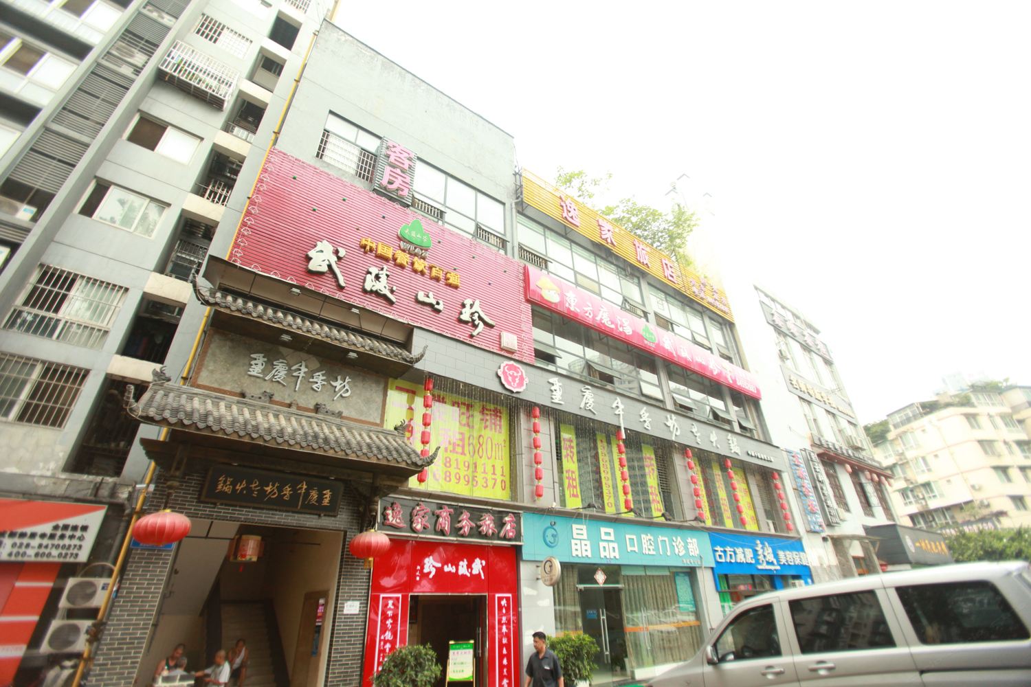 外观