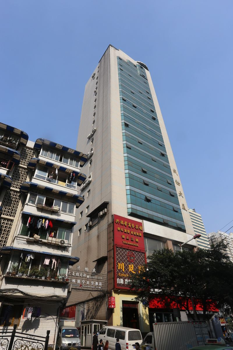 成都兴福馨商务宾馆