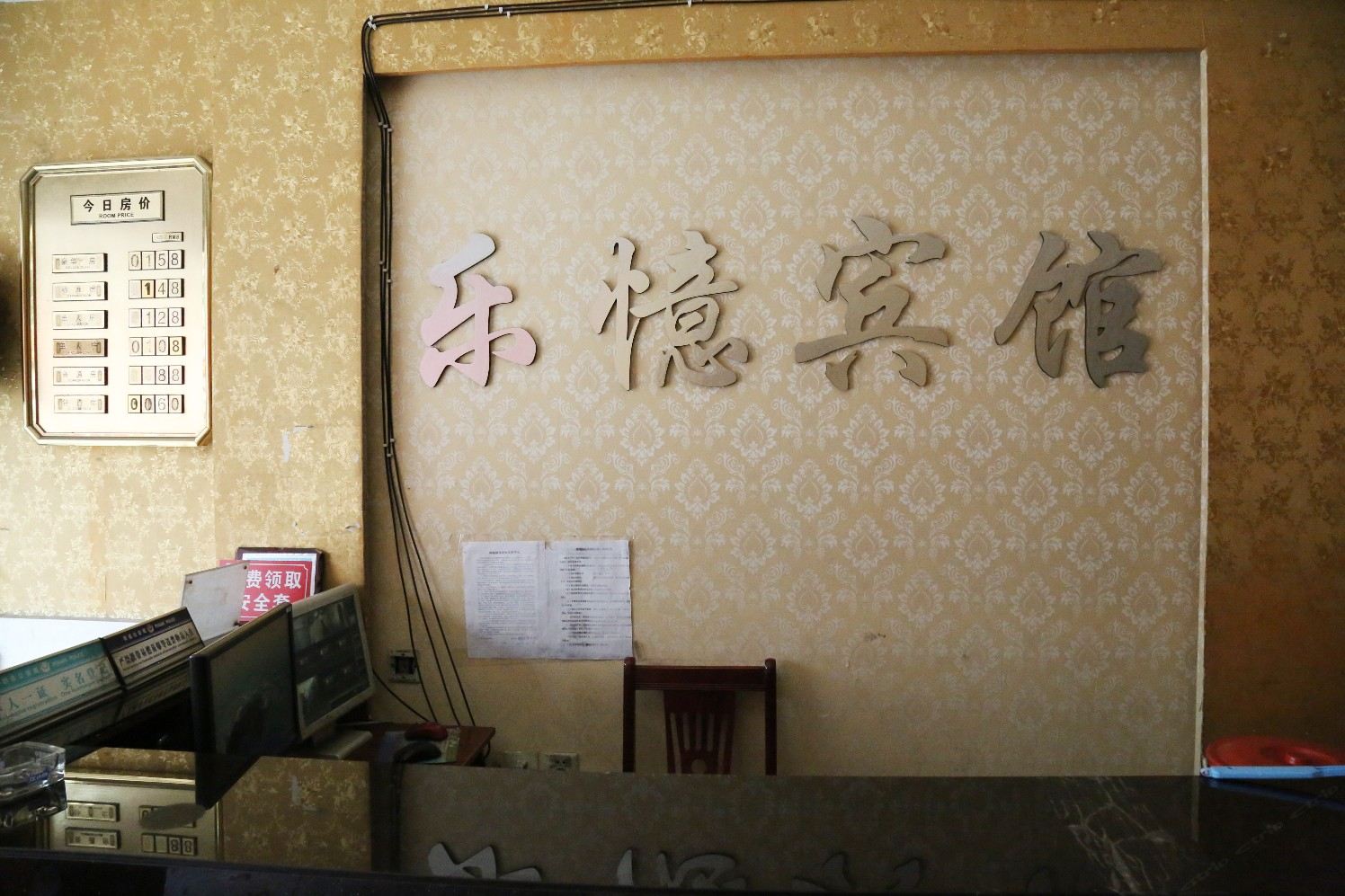 其他