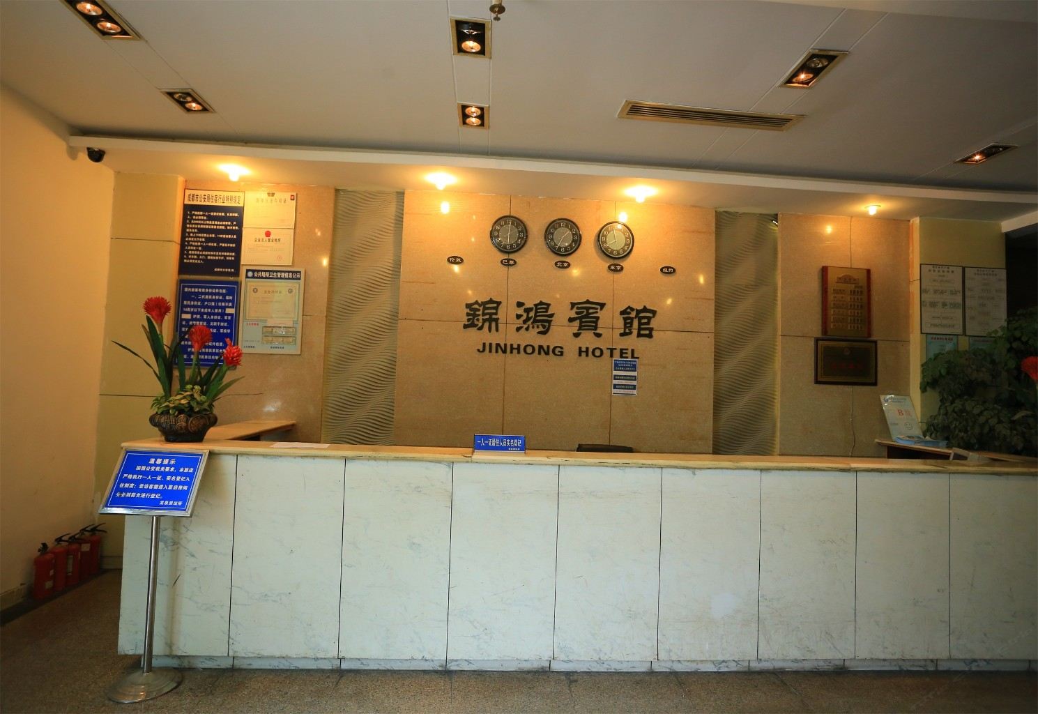 公共区域
