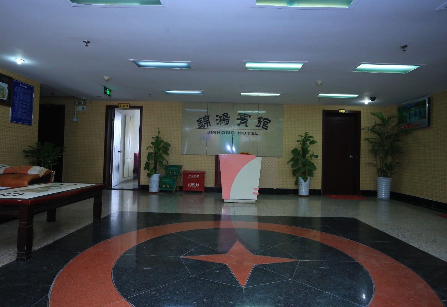 公共区域