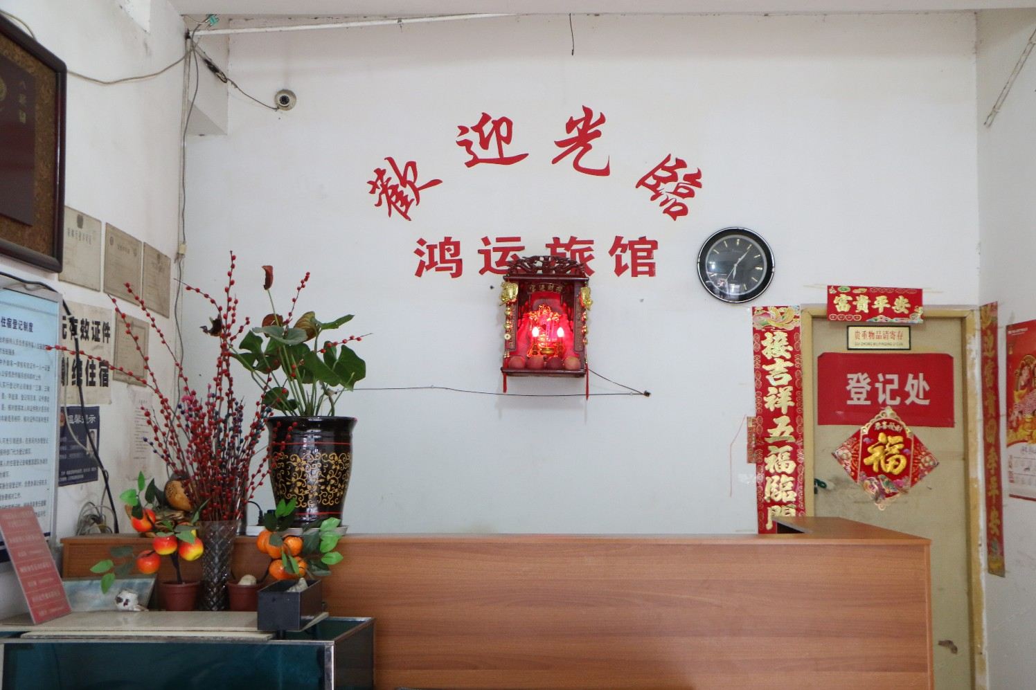 公共区域