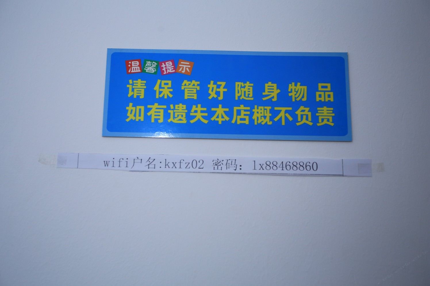 其他