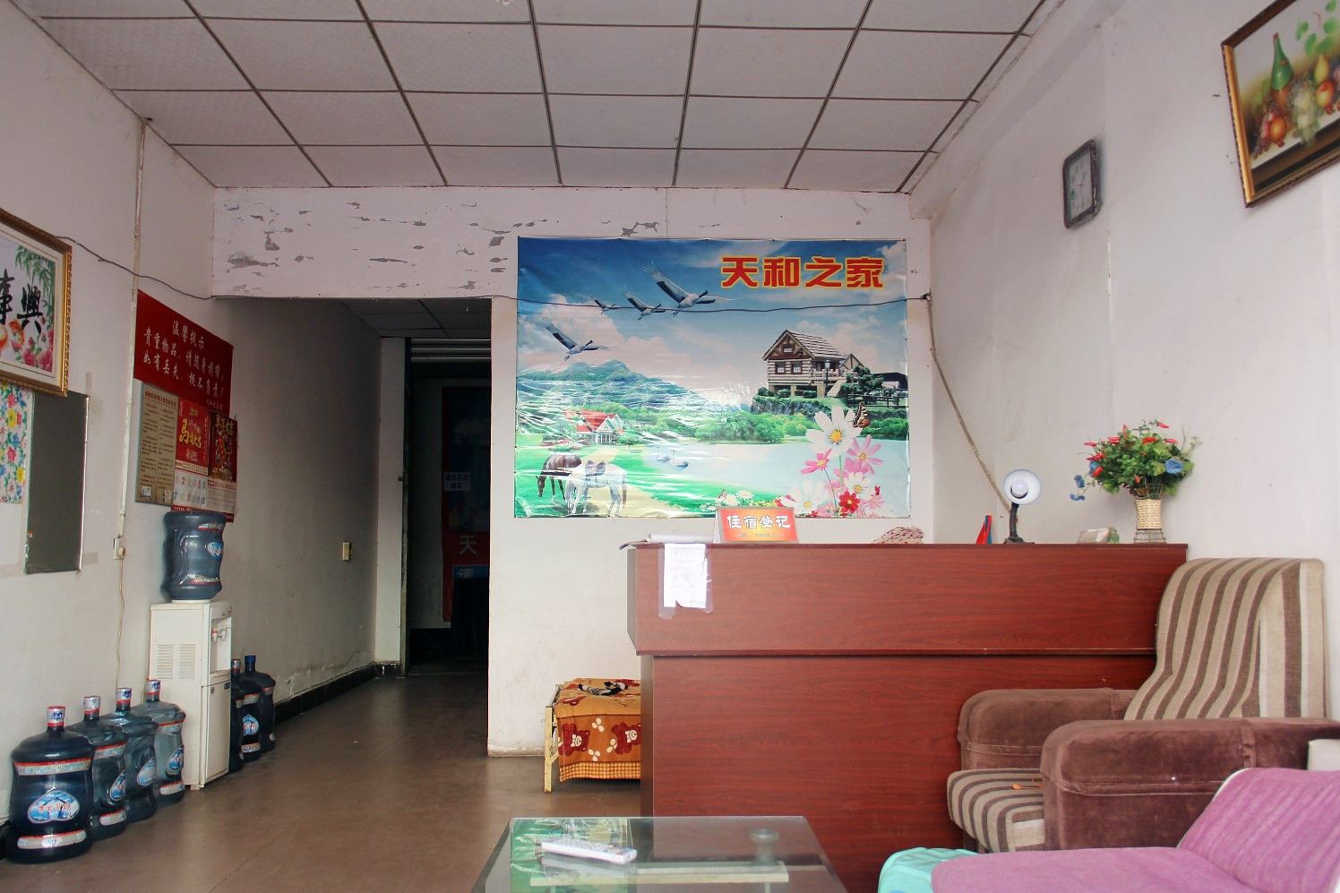 公共区域