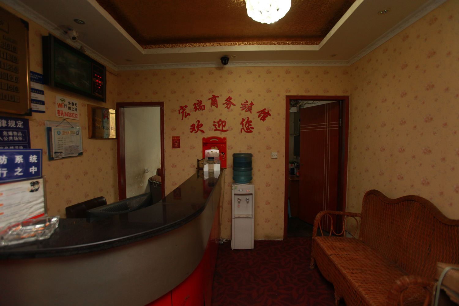 公共区域