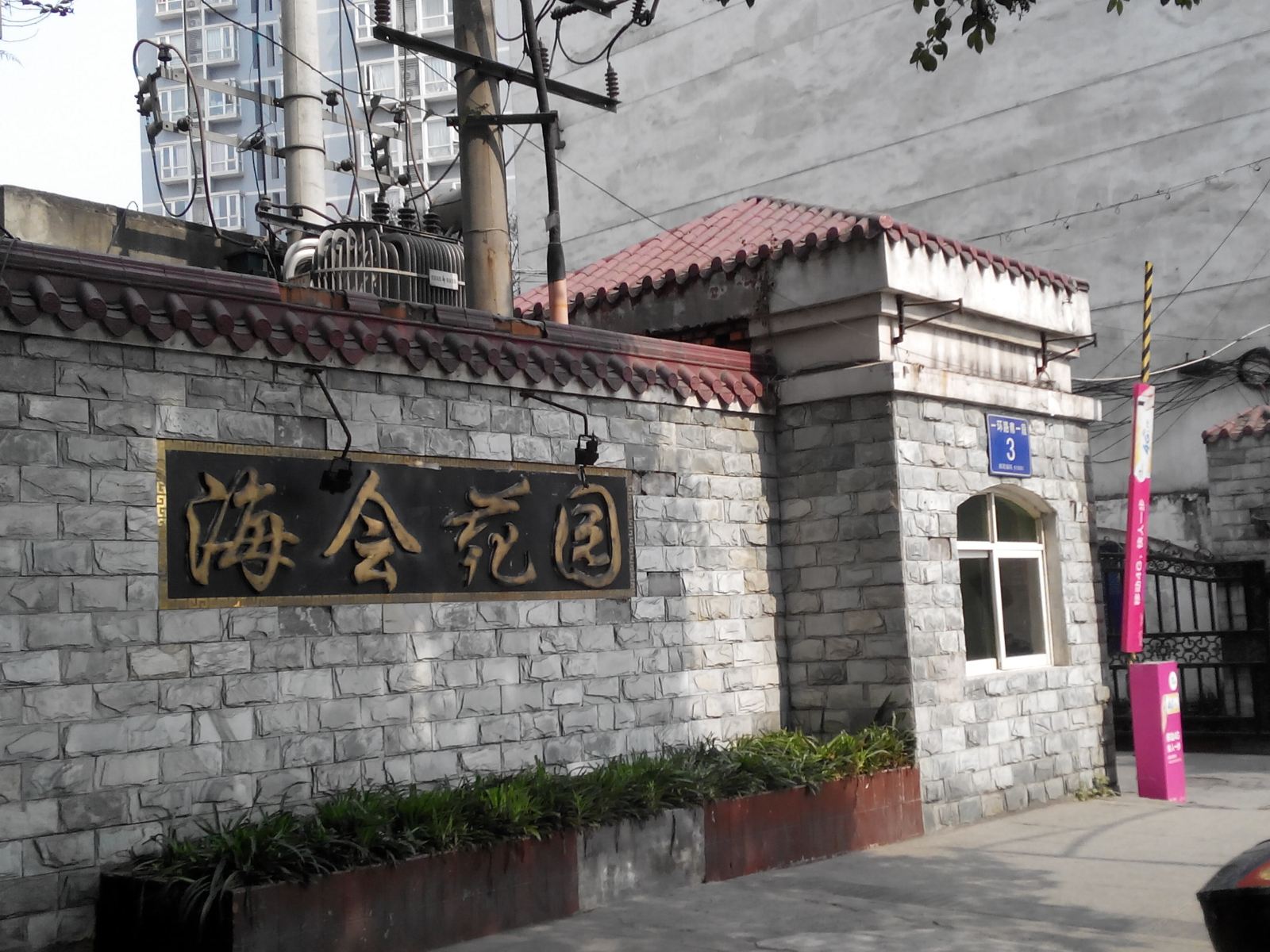 其他