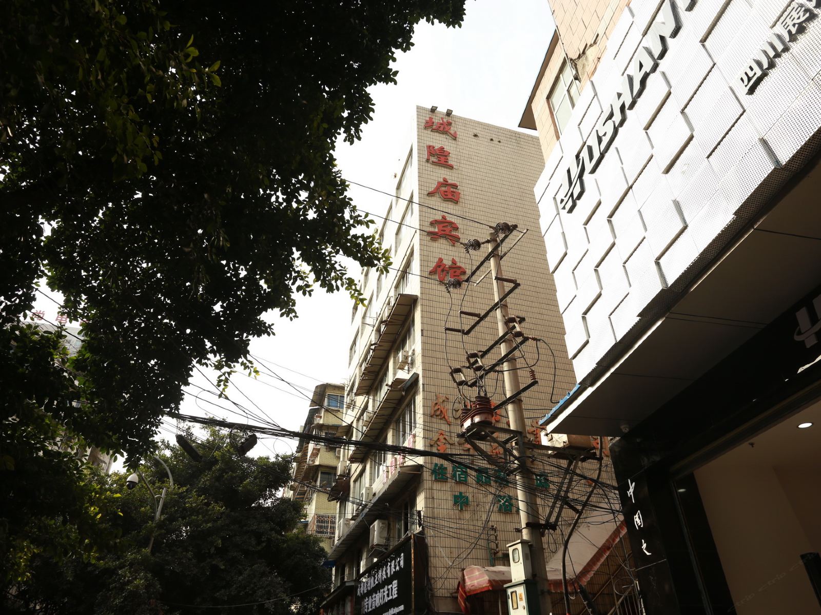 成都城隍庙宾馆