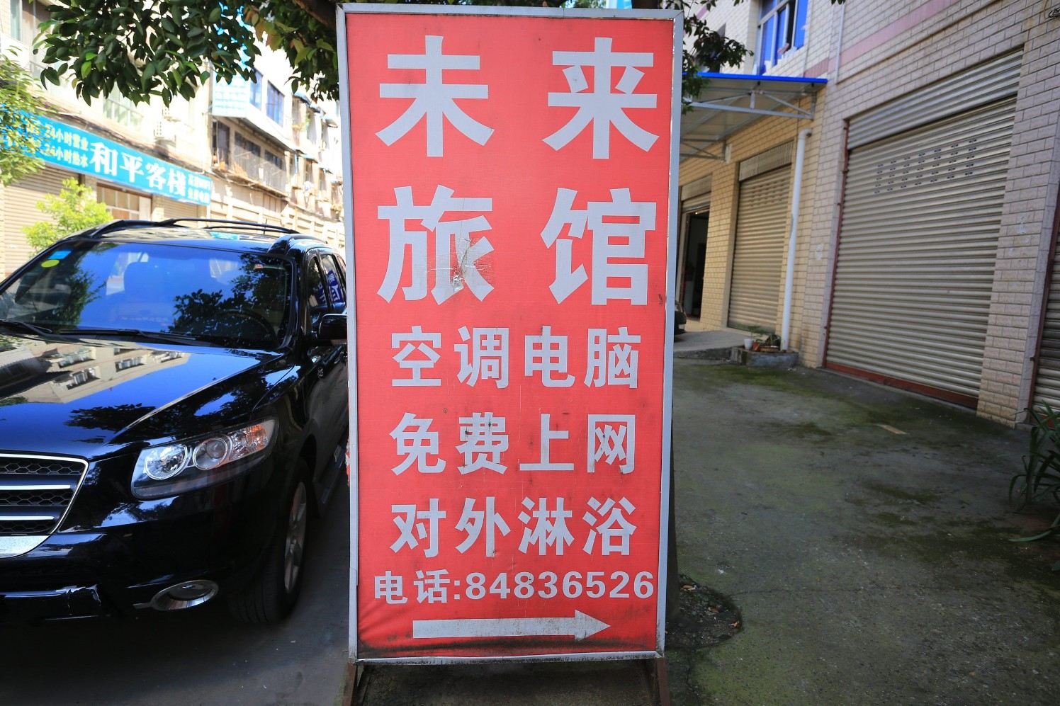 外观