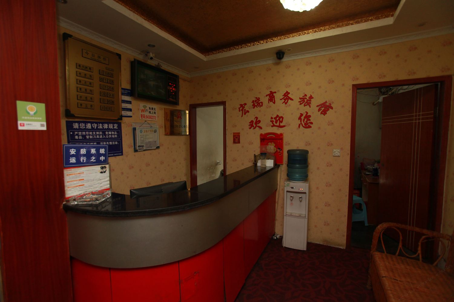 公共区域