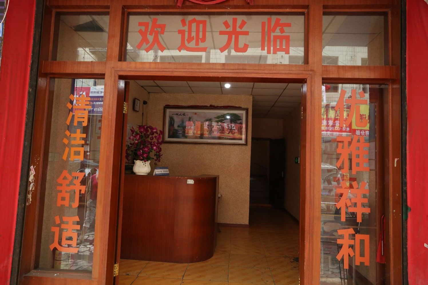公共区域