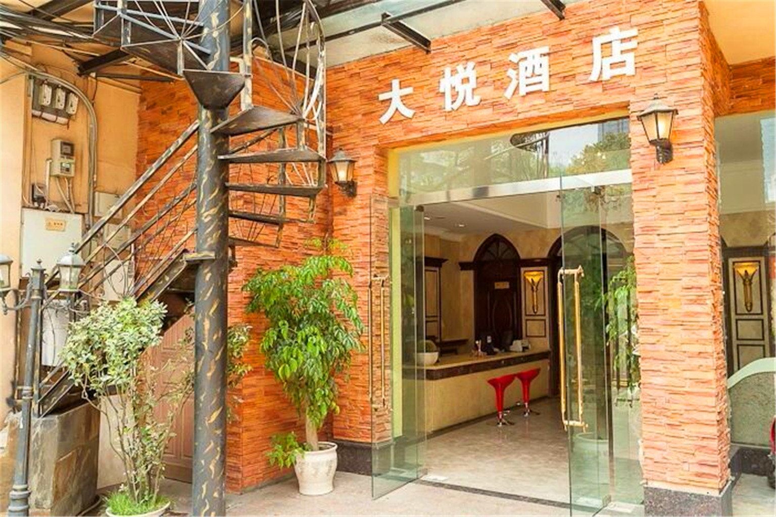 成都大悦精品酒店