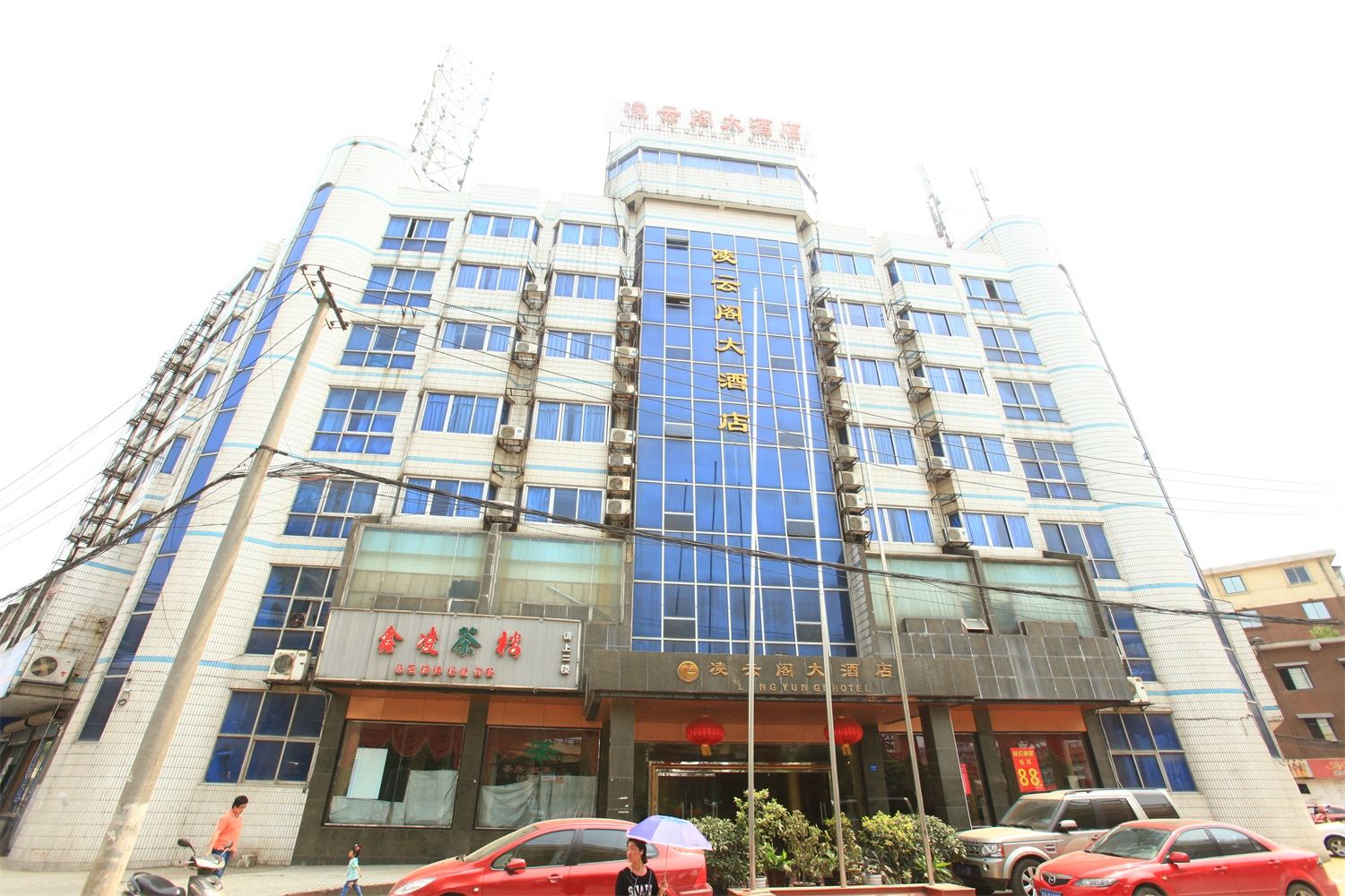 成都凌云阁大酒店