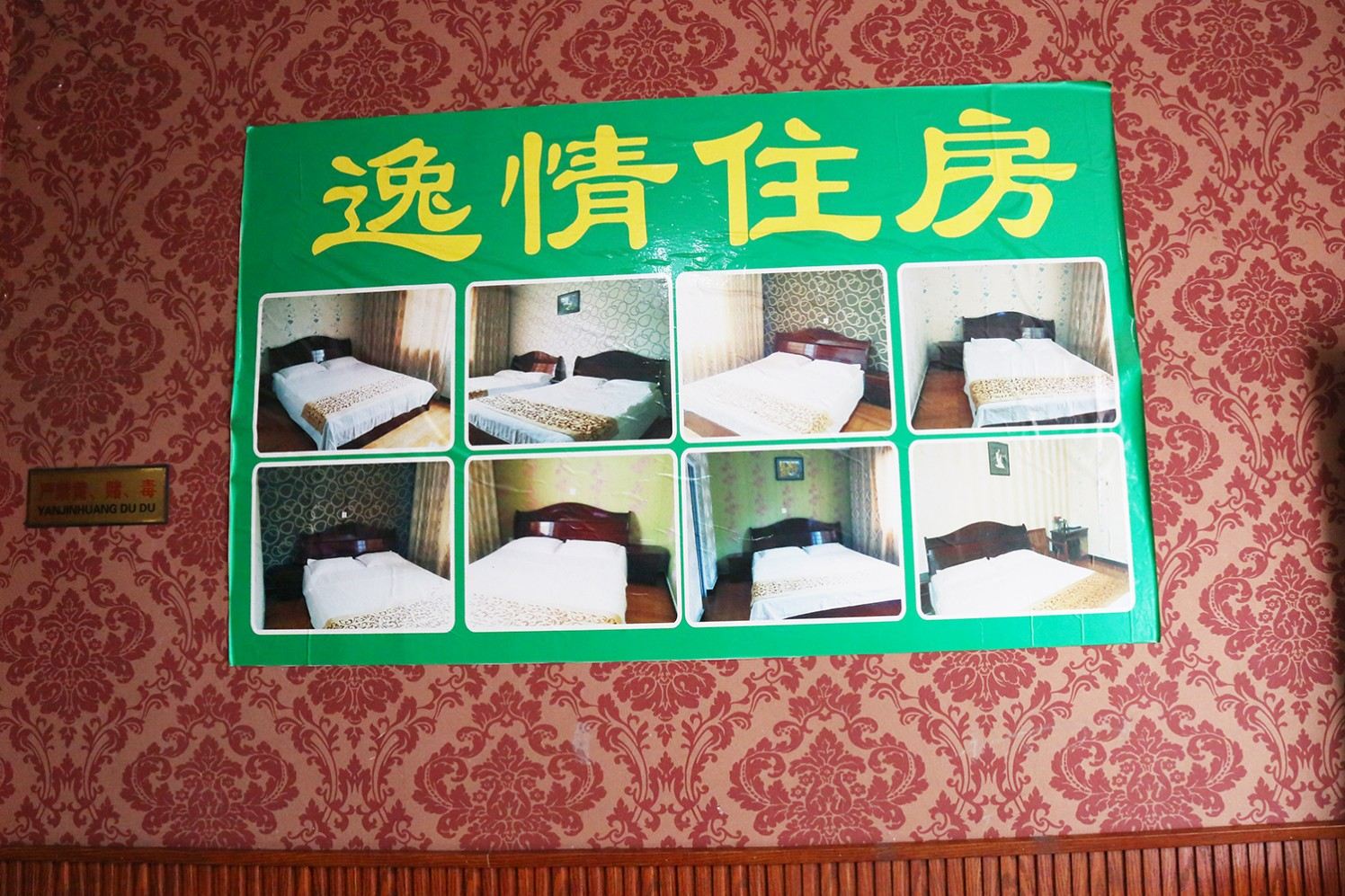 其他