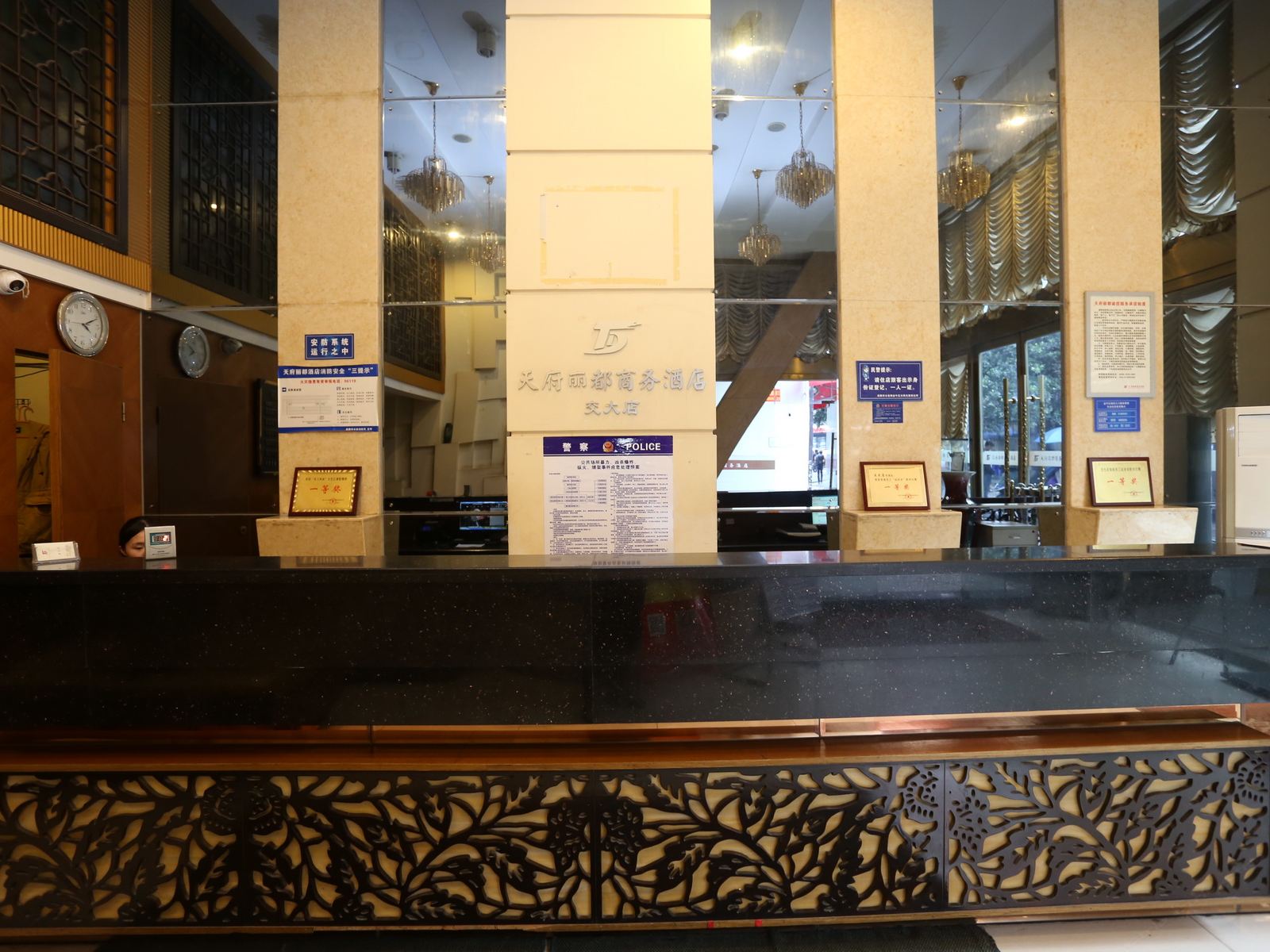 公共区域
