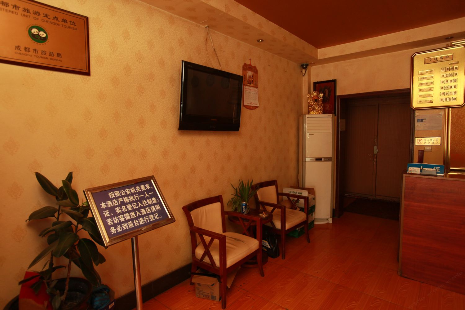 公共区域