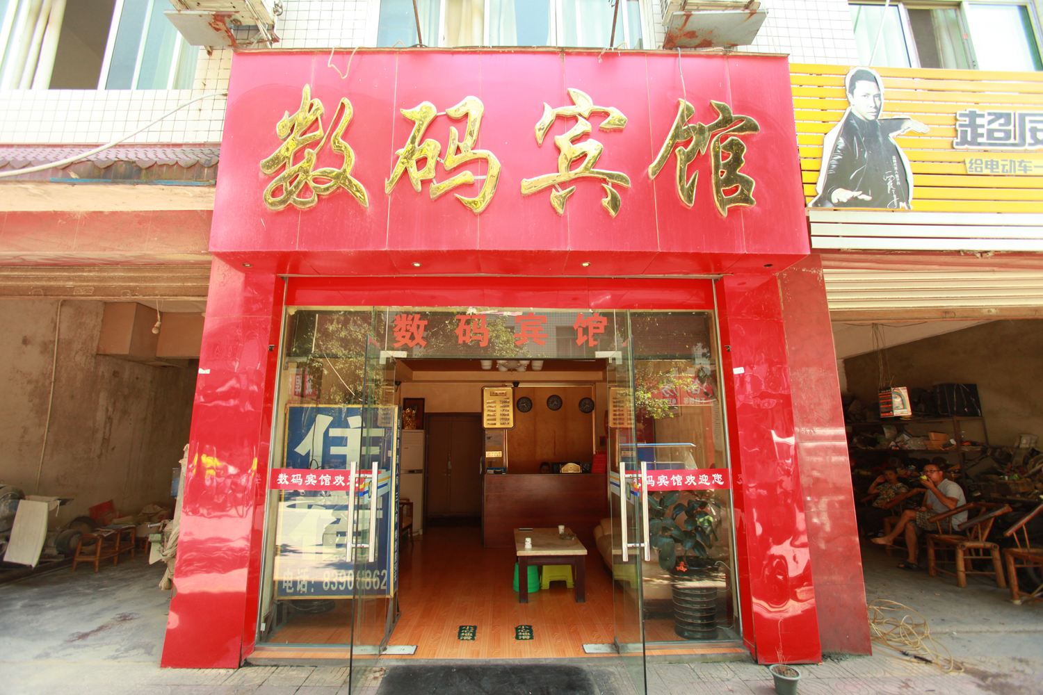 成都欣蓉临租