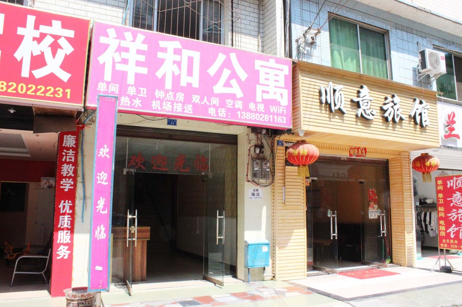外观