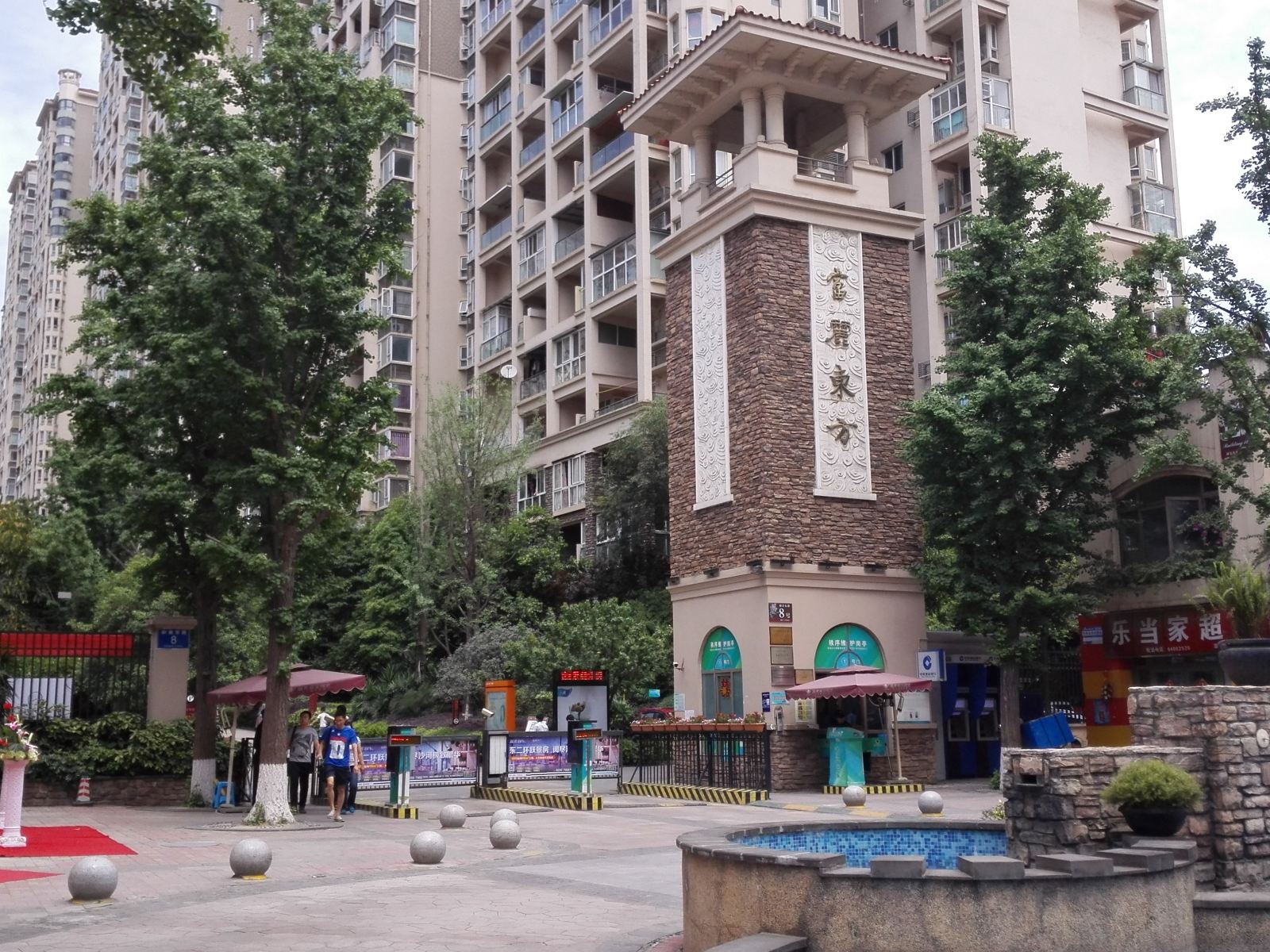 成都东客栈