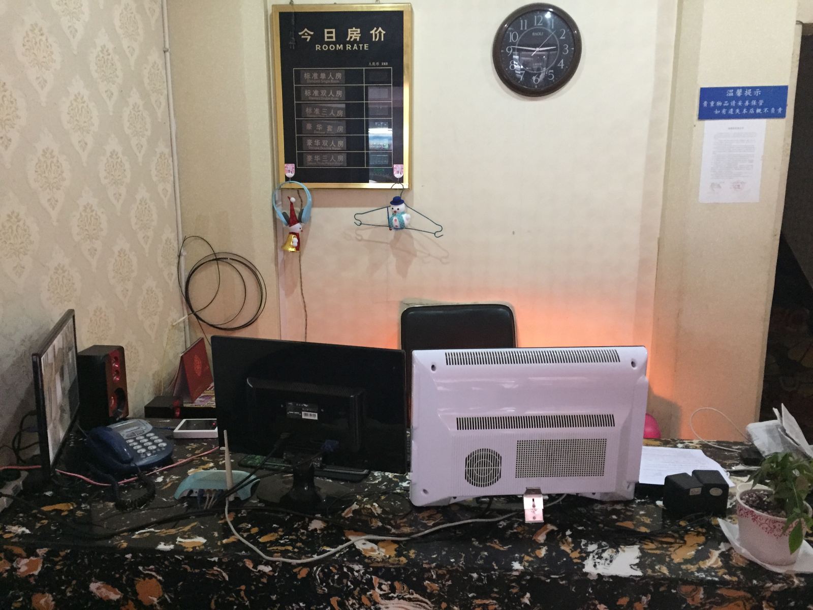 公共区域