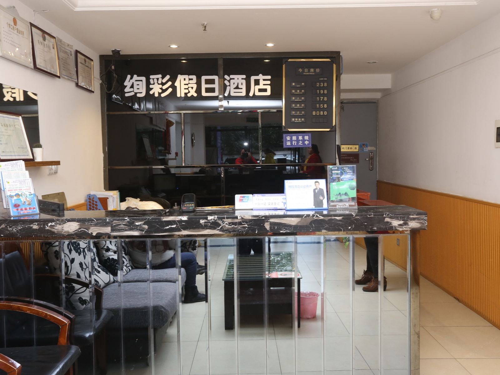 公共区域
