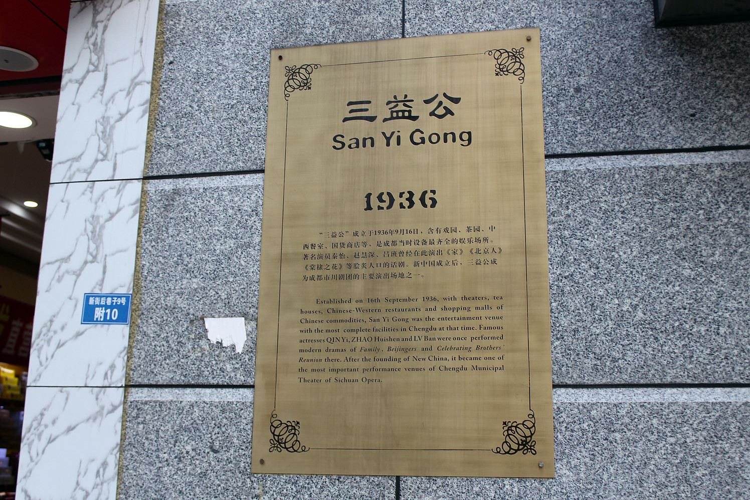 其他