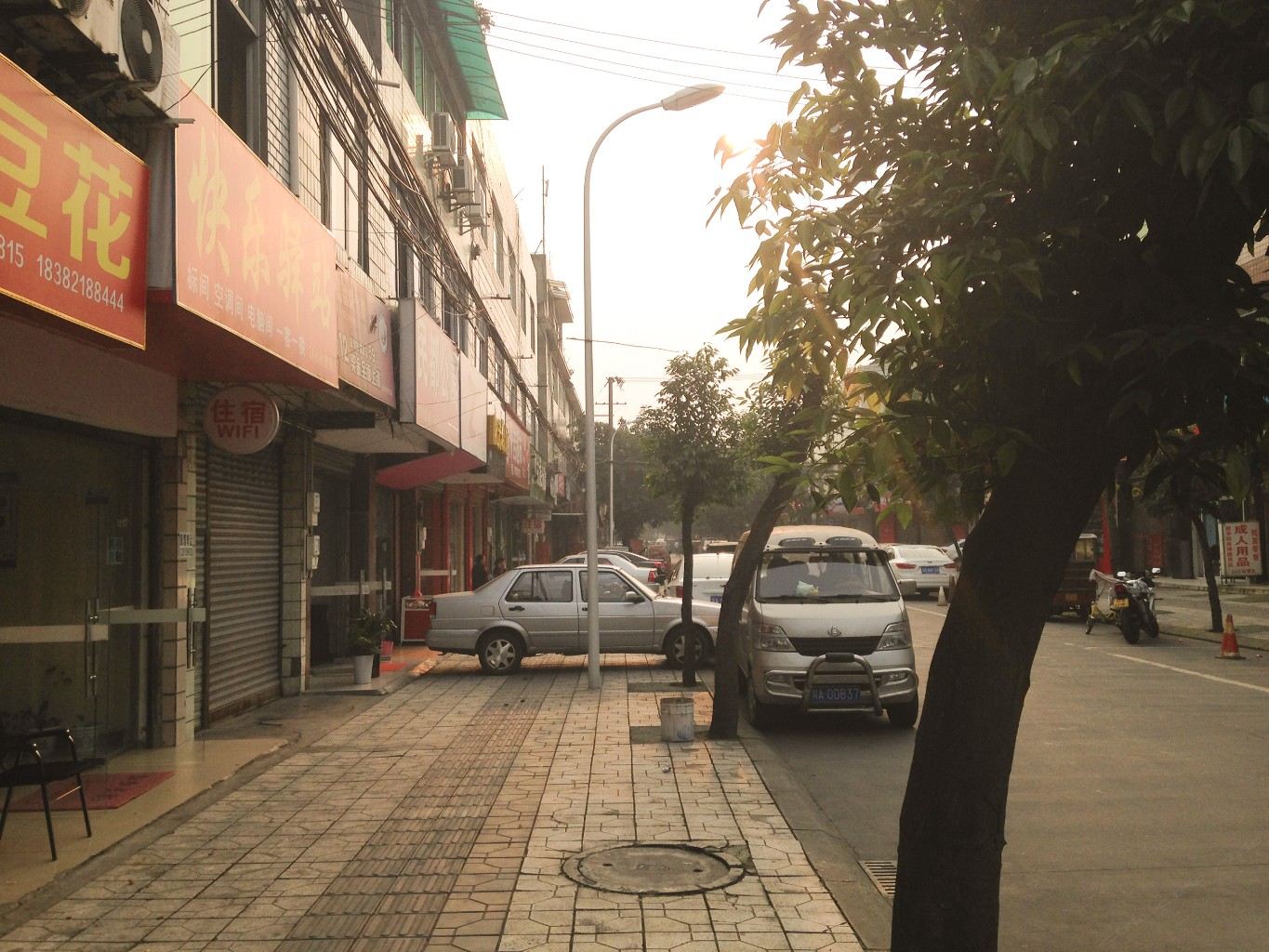 成都快乐驿站