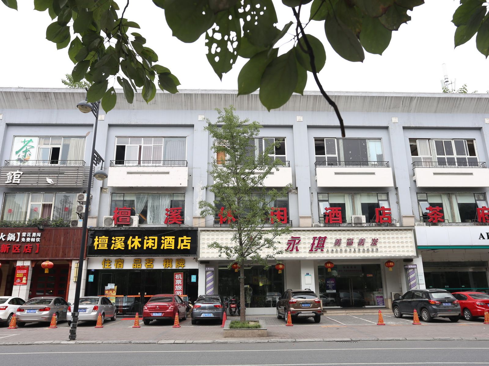 外观