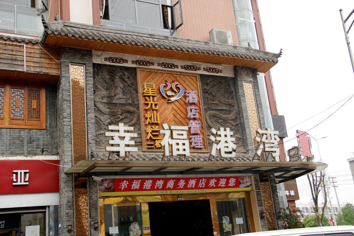 外观