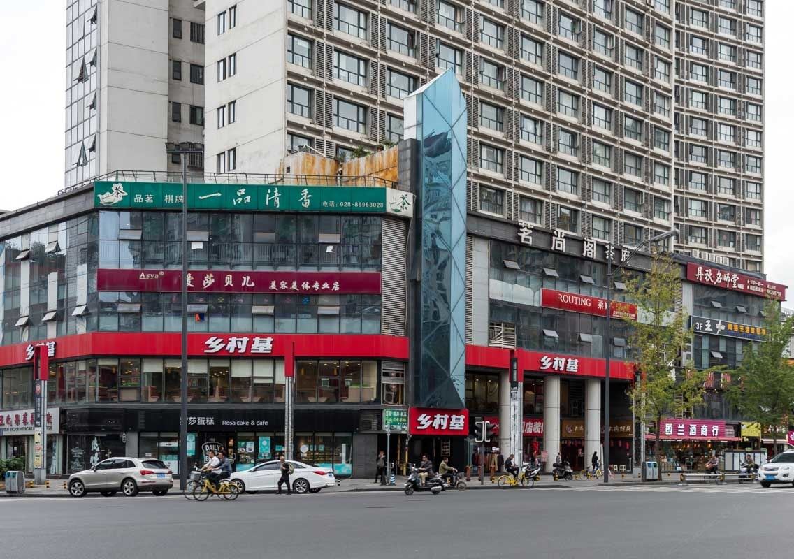 外观