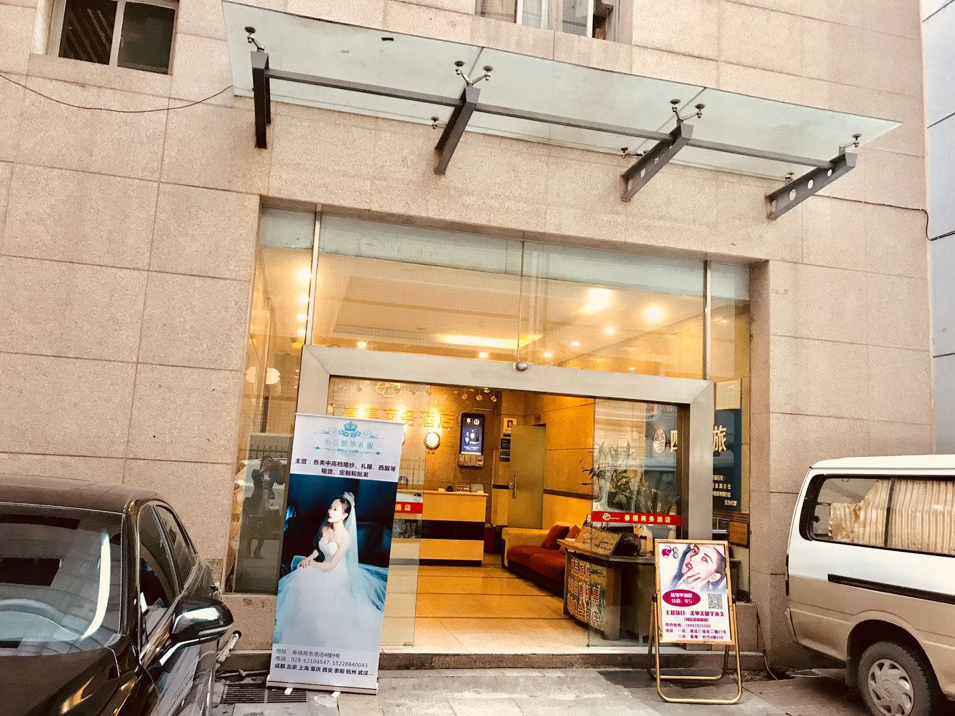 成都anly酒店式公寓