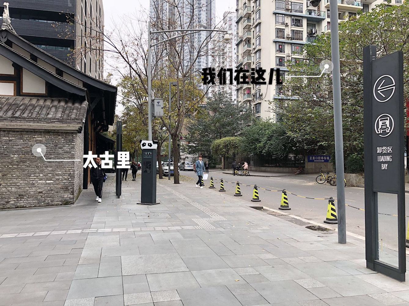 成都XQQ北欧风情之家普通公寓(红布正街店)