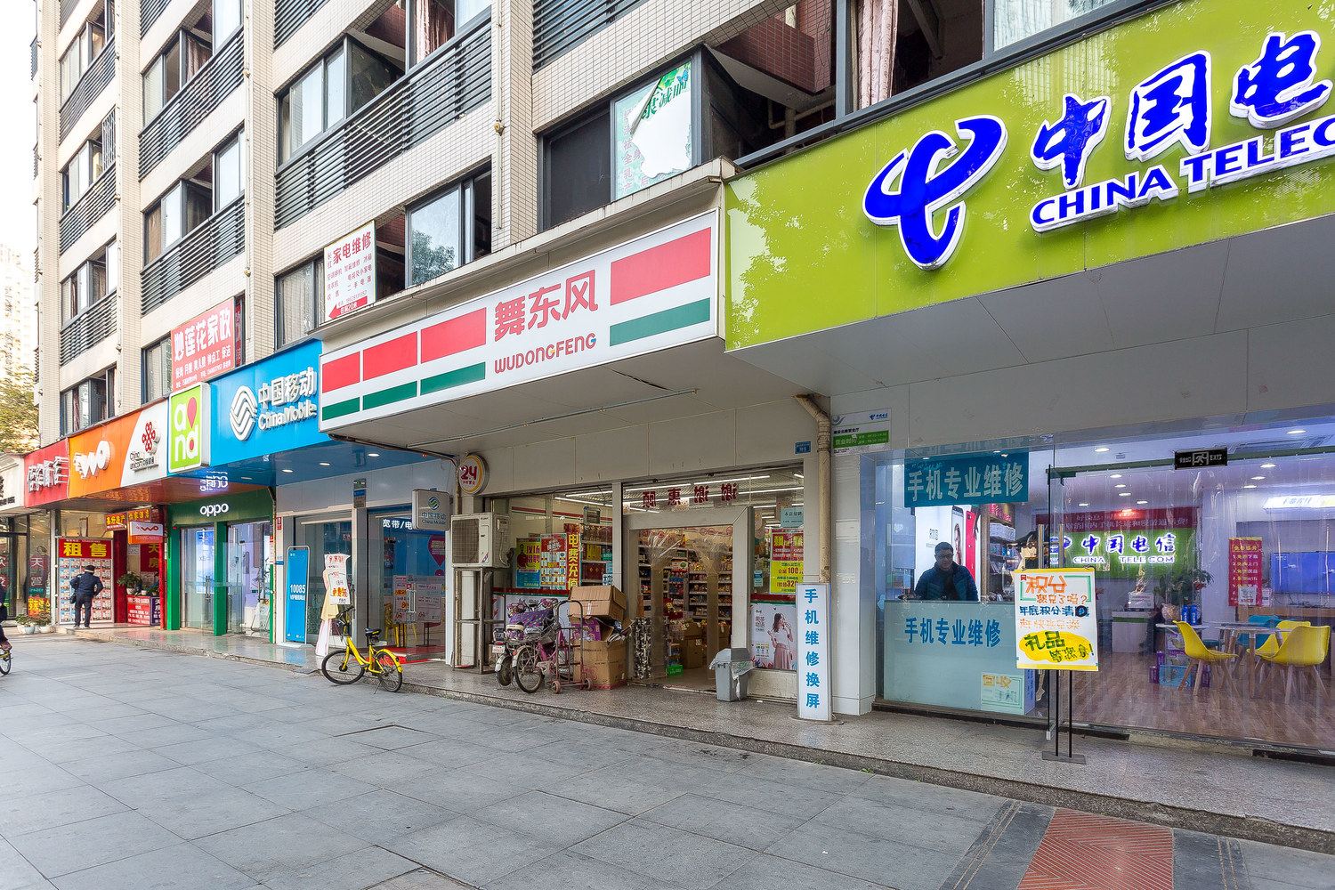 外观