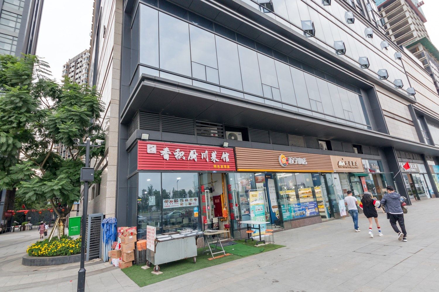 其他