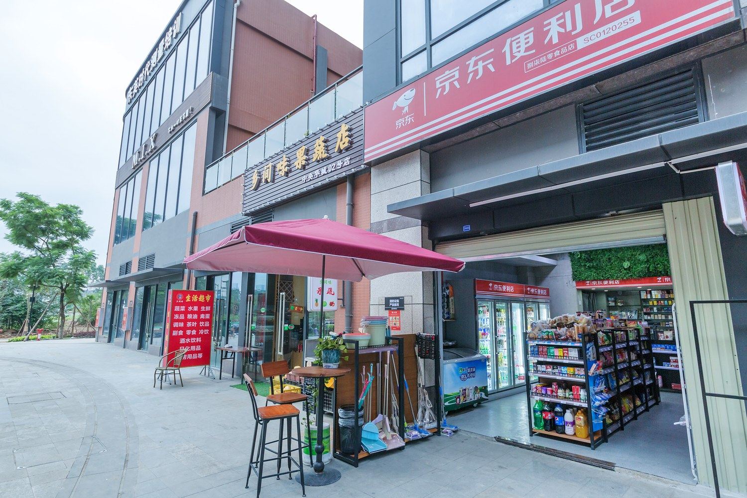 成都猴子妹妹公寓