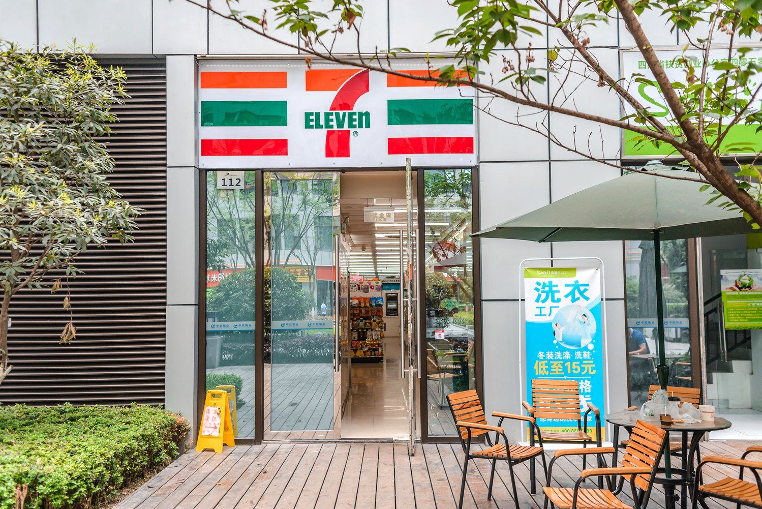 成都Flora的家公寓(蜀锦路分店)