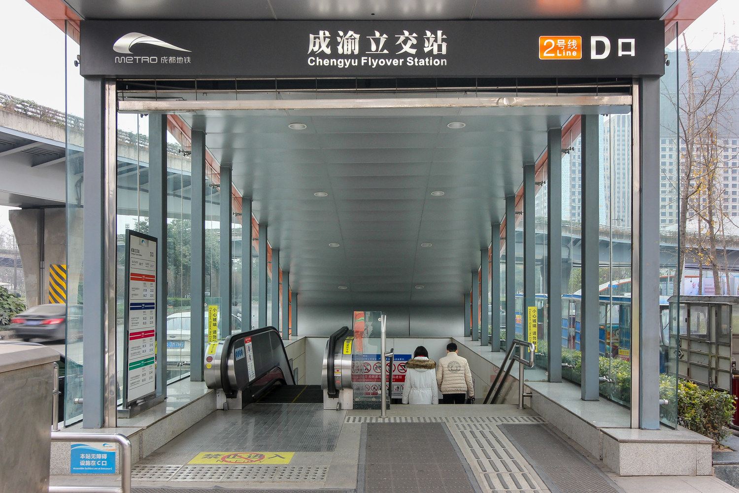 成都安隅小筑普通公寓