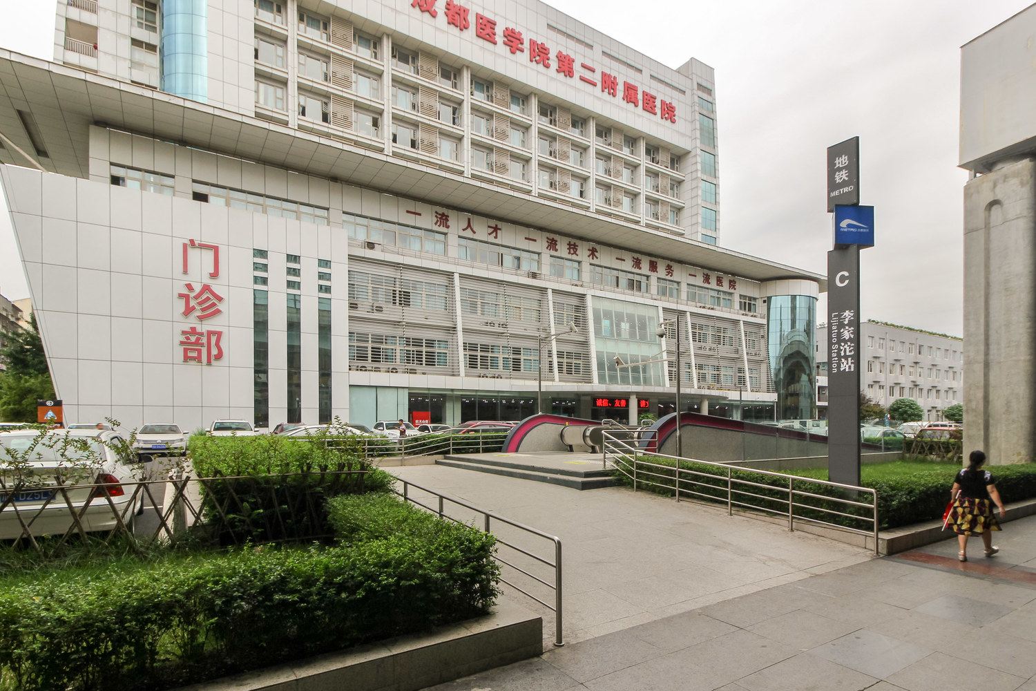 成都逆时光近建设路美食街普通公寓