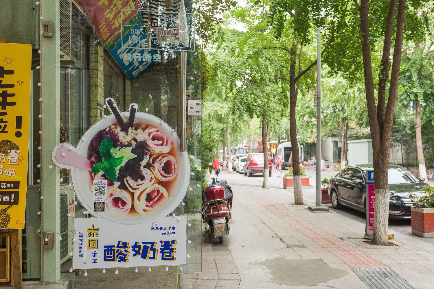 外观