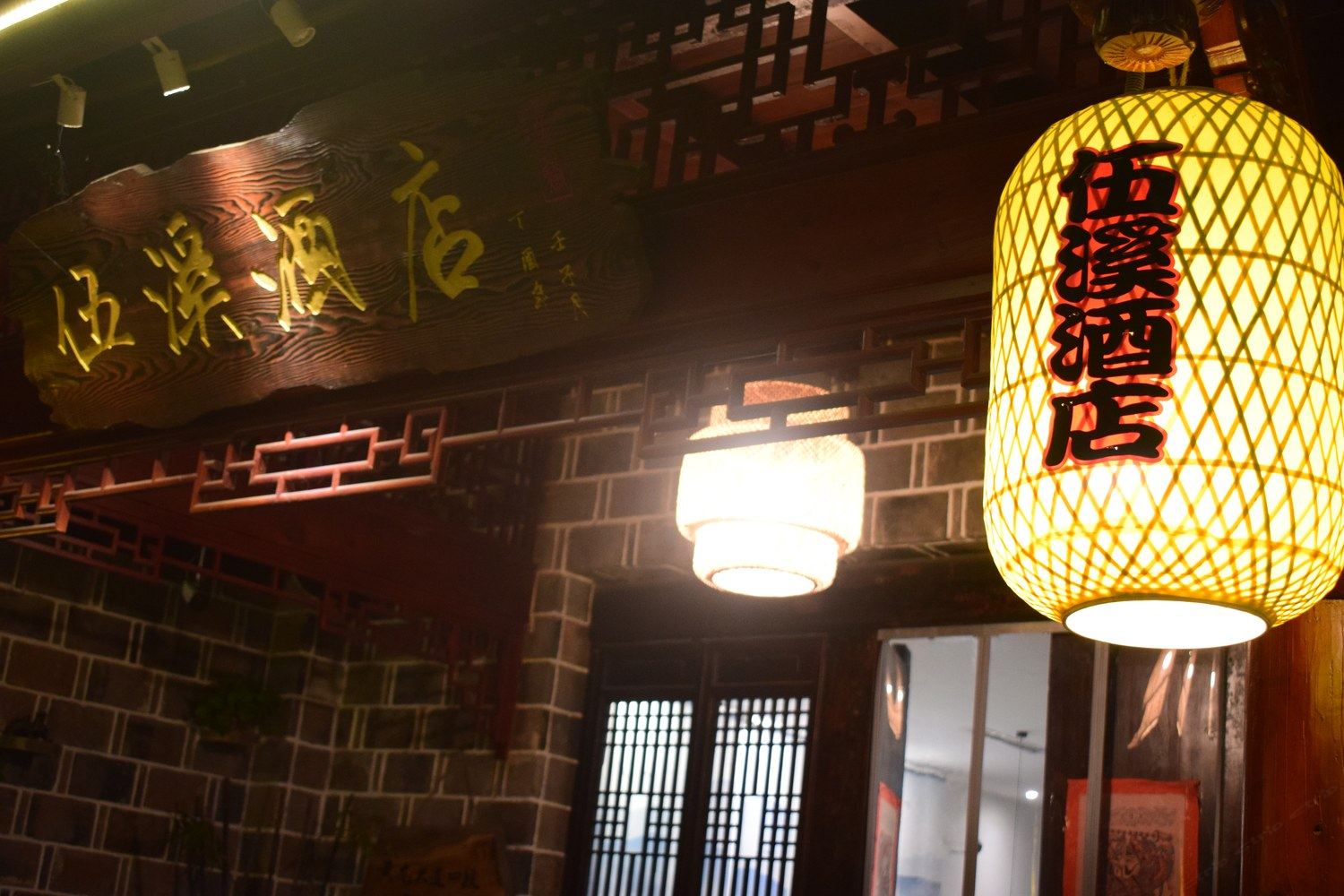 其他
