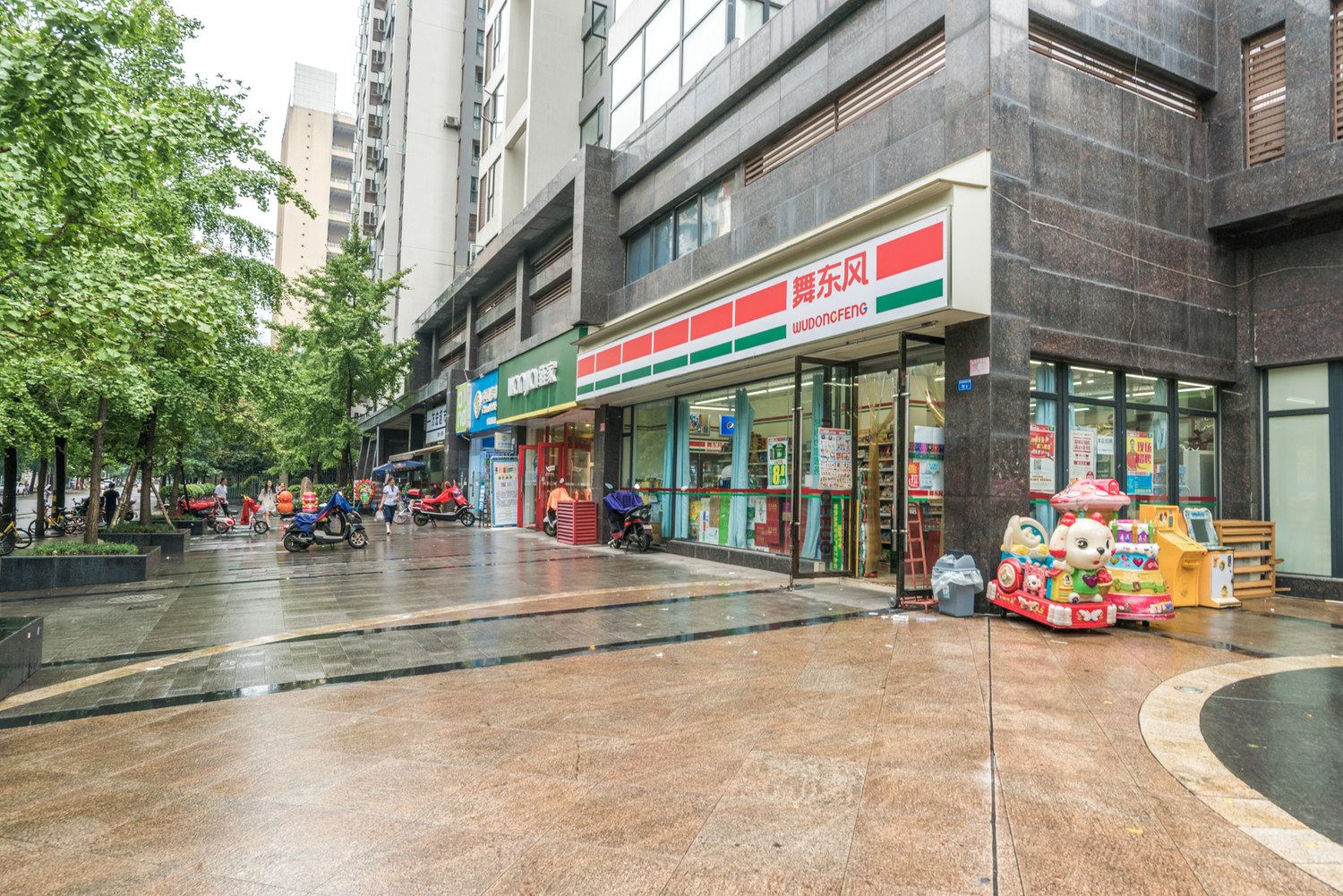 成都地铁口公寓(城隍庙街店)