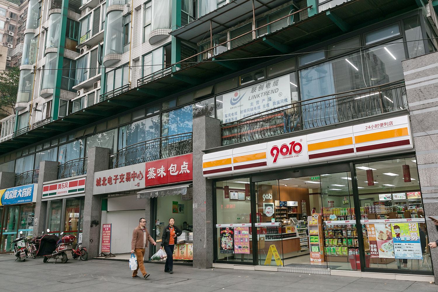 外观