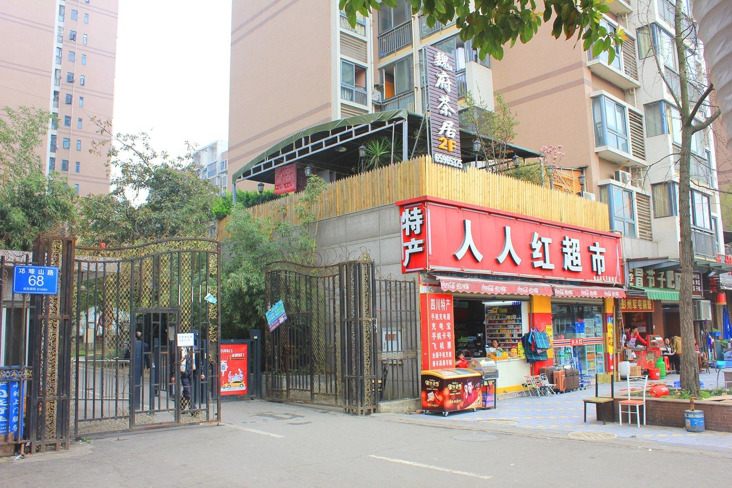 外观