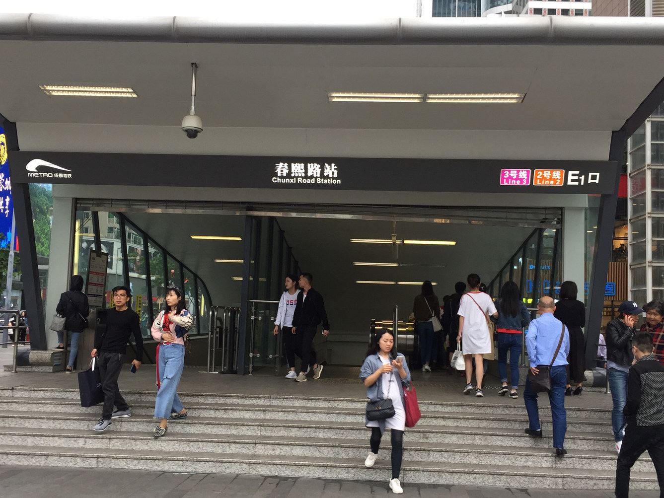 外观