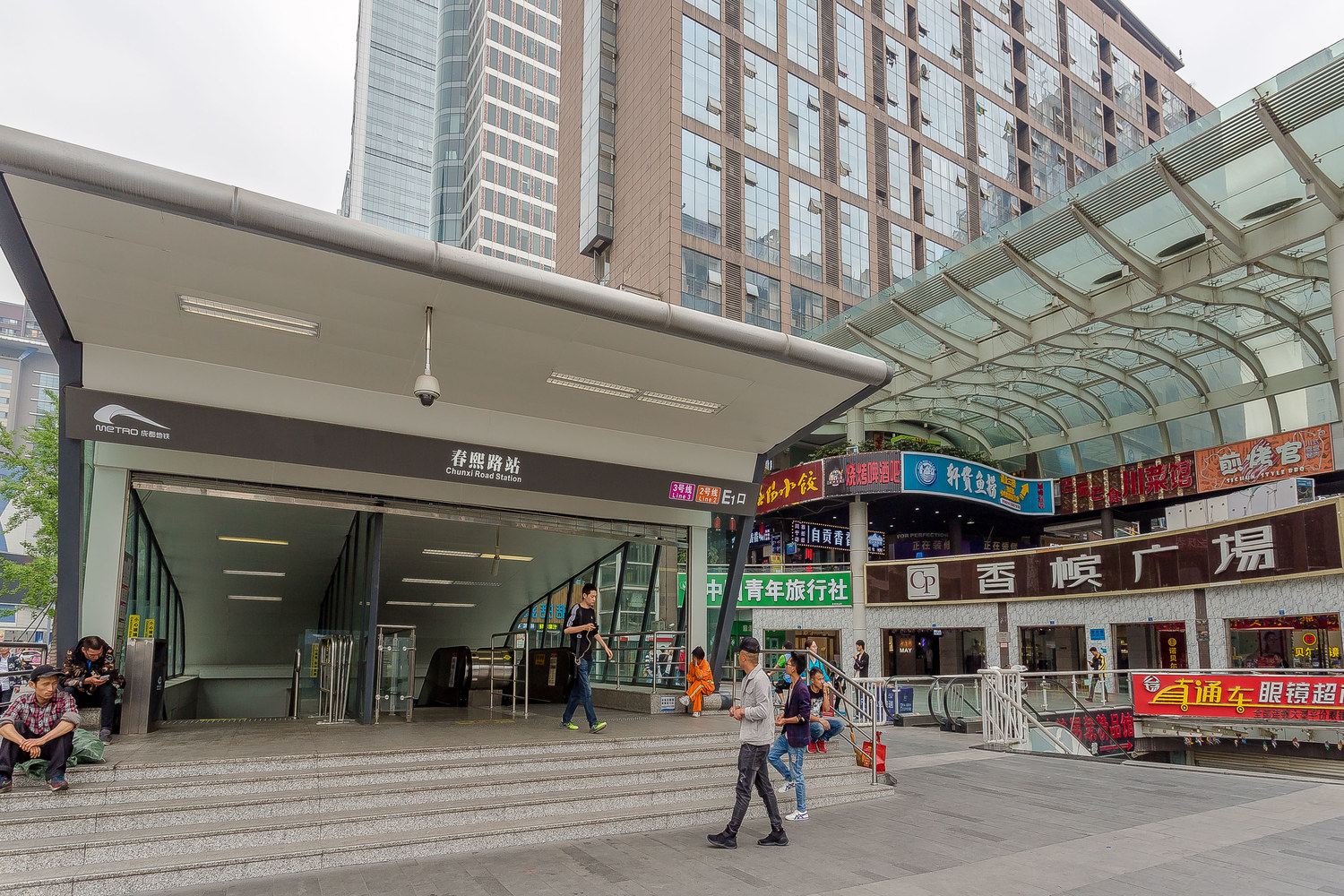 成都桐新精品公寓世纪城地铁站新会展中心店