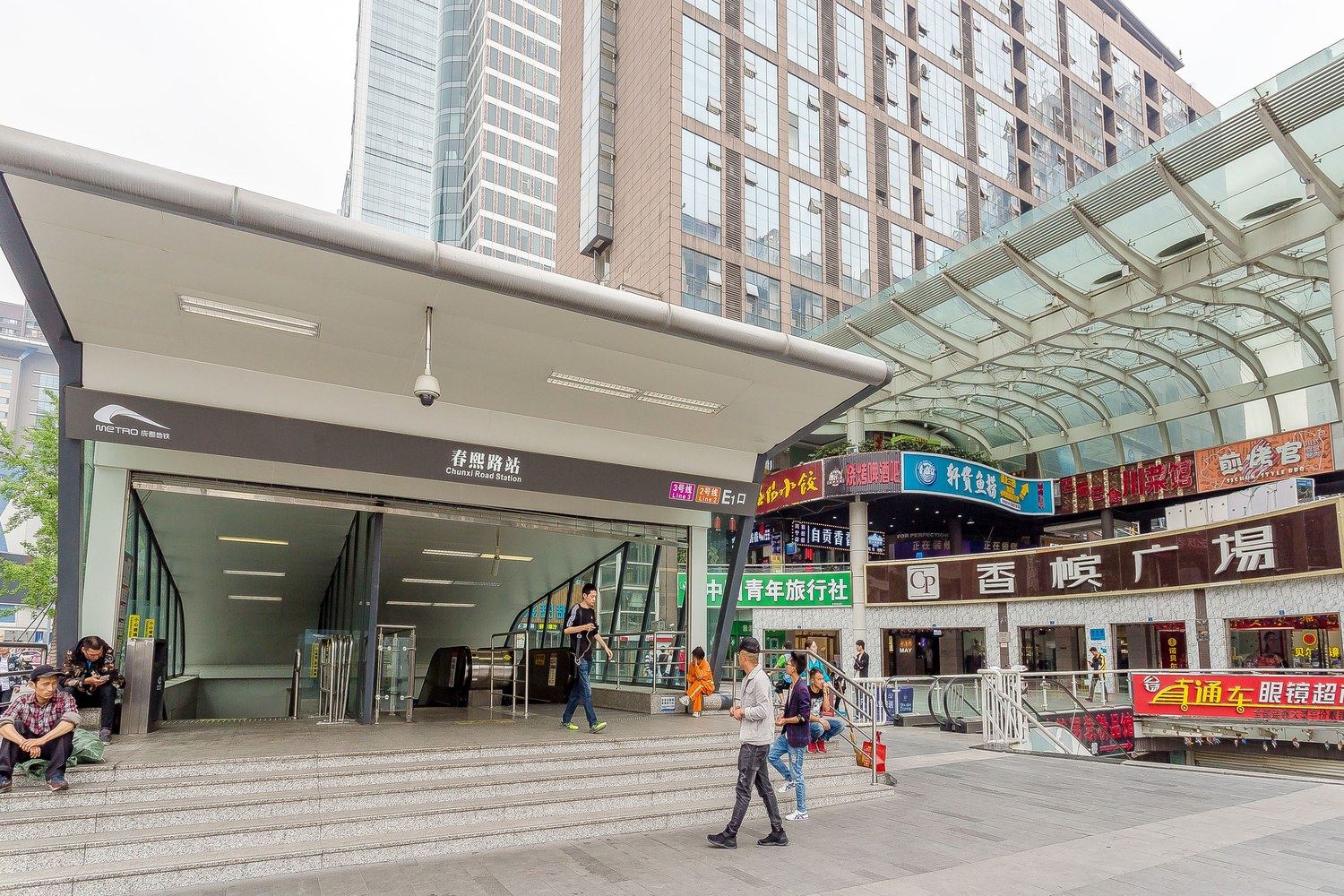 成都卡瓦家公寓