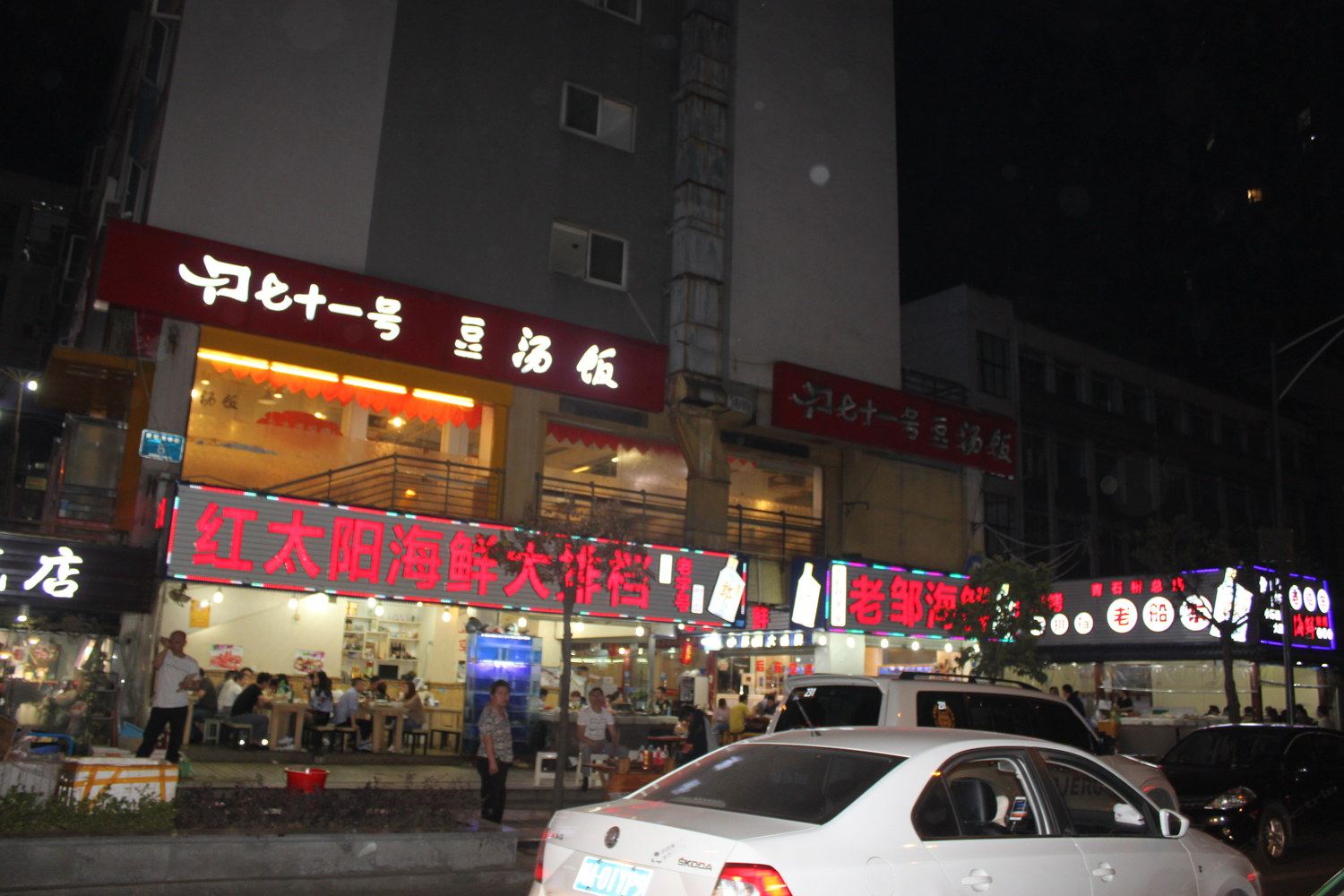 外观