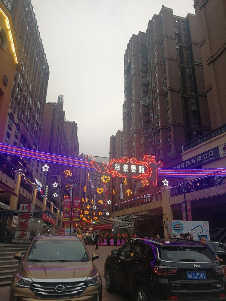 成都香椿宿公寓(龙吟路口分店)