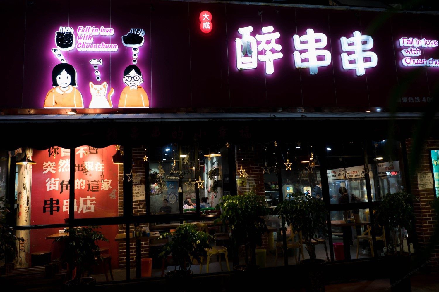 其他