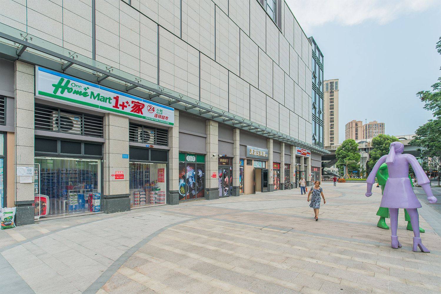 外观